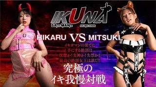 1ikubb00004jp 3