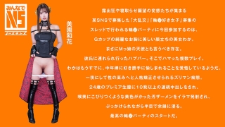 1noskn00089jp 3